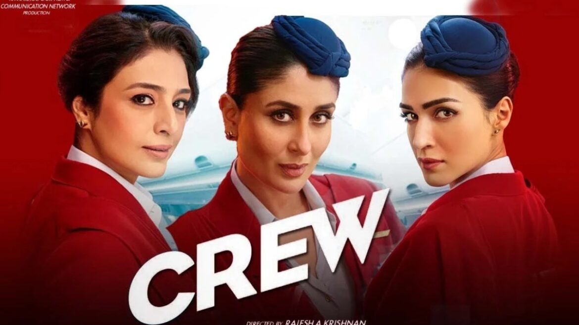 Crew Review In Marathi