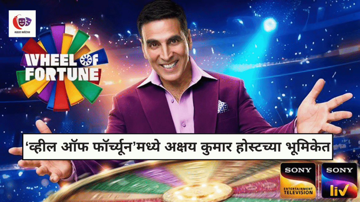 Akshay Kumar TV comeback