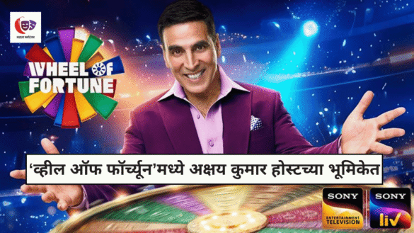 Akshay Kumar TV comeback