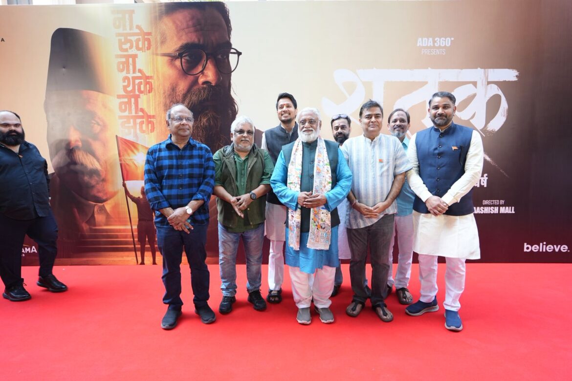 Shatak Sangh Ke 100 Varsh