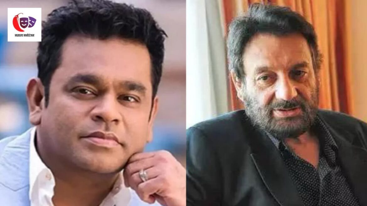 A.R. Rahman आणि Shekhar Kapur यांच्या Masoom The Next Generation चित्रपटाची बातमी
