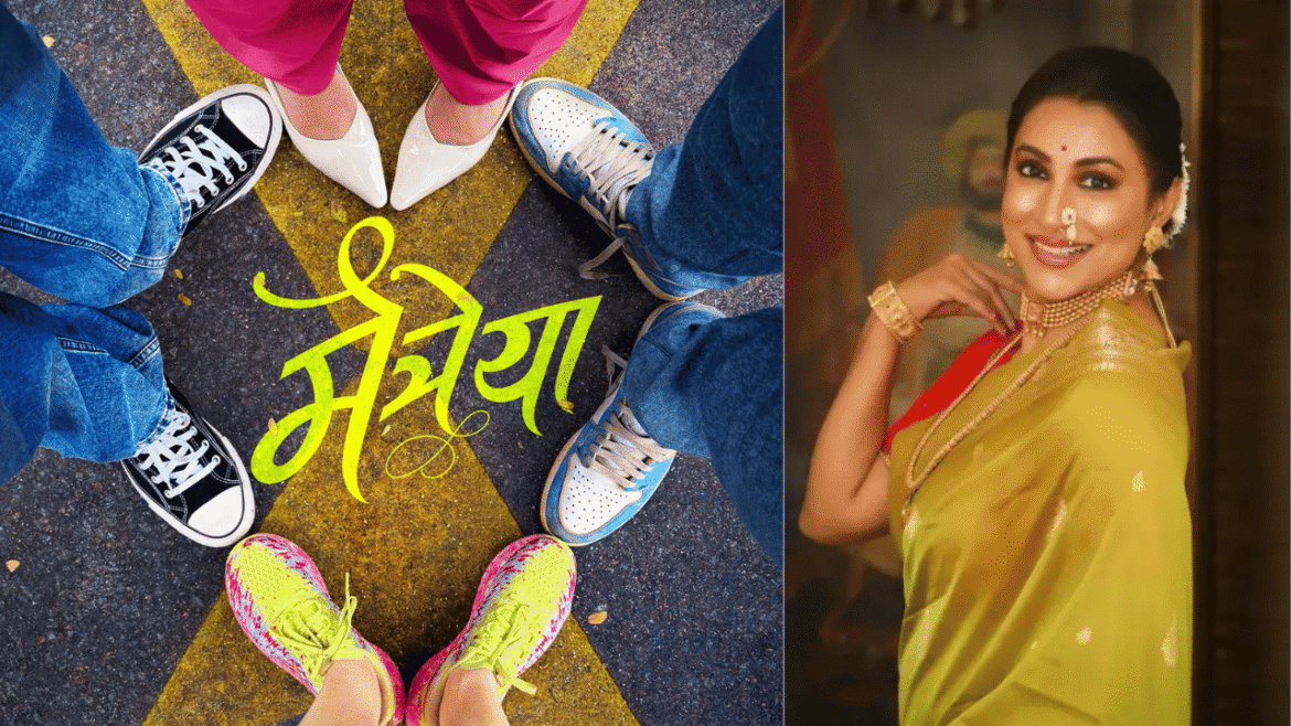 क्रांती रेडकर वानखेडे यांच्या 'मैत्रेया' मराठी चित्रपटाच्या घोषणेचे अधिकृत पोस्टर