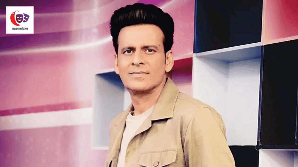 मनोज बाजपेयी यांनी मुळशीमध्ये 4.45 एकर शेतीची जमीन खरेदी केली